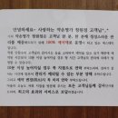 약손명가에스테틱 - 수성구 지범로 190 | 약손명가에스테틱