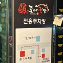 세븐일레븐 명지점 이미지