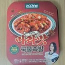 지에스25송도AT센터점 이미지