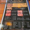 골목 | 한예종 맛집 삼겹살 목살 괜찮았던 육골목 방문 후기