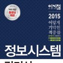 공인기술단 이미지