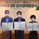 고산인력개발