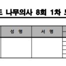 모의고사- 병리학-1 이미지