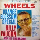 마차곡중 이미지