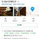 농가의빵집 이미지