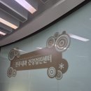 한사랑영상의학과의원 | 전주내과영상의학과의원 건강검진 후기 대장내시경 받고 온 날 처음 혼자 등교한 딸 이야기