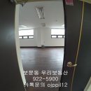 보문역 5번출구 이미지