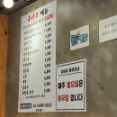추바우