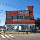 평동카센타 이미지