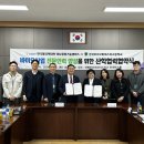 경북바이오마이스터고등학교 이미지