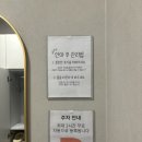 용인안마지압원 강남점 이미지
