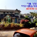 마당 이미지