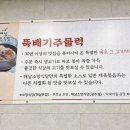 소망식당 이미지