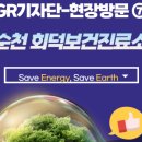 회덕보건진료소 티스토리