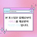 GS25 미아아린점 | 수영구 미용실 ‘콘크리트헤어 수영본점‘ 매직 후기