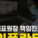 청산치과의원 이미지