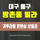 태양가스텍 네이버블로그