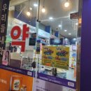 필리아약국 이미지