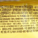 (주)라벨리
