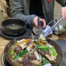 송하떡