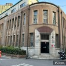 옛 간조 경성지점 사옥 | 구 하자마구미(間組) 경성지점[미지정]