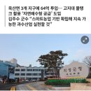 의성군 청소년문화의집 공연장 | 의성, 문화·교육·경제로 빛나다 전통의 울림·가족의 땀·도시의 정이 함께한 11월 상반기 의성 이야기