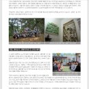 관음어린이집 이미지