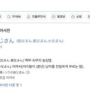 스시오지상 이미지