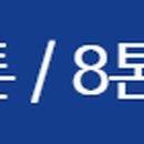 종합밋숀
