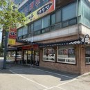 호순이감자탕 이미지