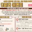 소확행 경북신문