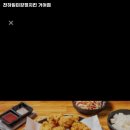 천하치킨 - 춘천시 서부대성로 12 | 천하치킨