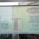 진한약국 이미지