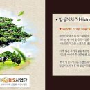 대한목장 임실치즈 유가공