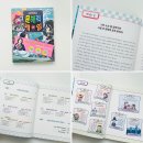 문해력을 배우는 책읽기 | 초등 문해력, 결국 ‘읽기 경험’이 만든다 :: 나민애의 문해력 게임 2 :: 실제로 읽어보고 느낀 변화