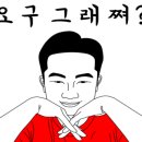 키와마루아지 - 수원시 팔달구 아주로13번길 22 | 키와마루아지