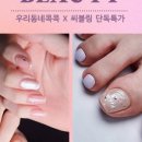 태안 뷰티 살롱
