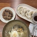 역삼동 냉면 맛집 803별미칡냉면 역삼점 강남역혼밥