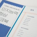 토탈서비스이음 이미지