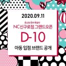 NC 신구로점 2층-2 이미지