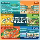 연정루
