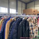 구제창고