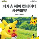 주식회사 에스피엘