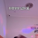 보람노래방 이미지