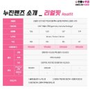 으뜸플러스안경 부산용호점 이미지