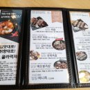 1일족발김해
