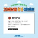 견생냥품 무인24시 부평갈산점 이미지