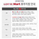 노브랜드 남양주퇴계원점 이미지