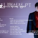 플렉스짐 백석점 이미지