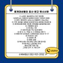 수복공인중개사사무소 이미지